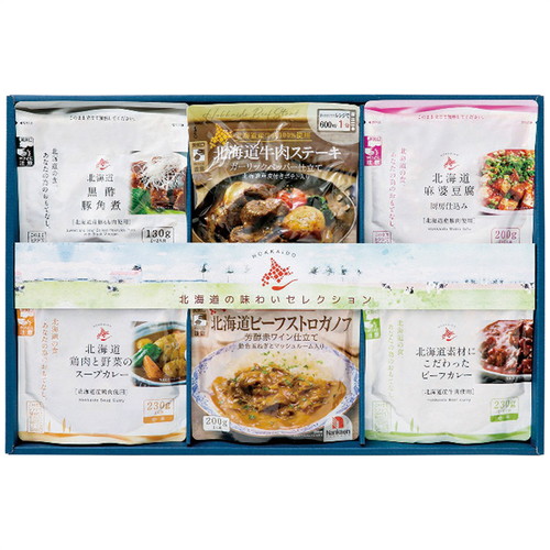 【送料無料・包装無料・のし無料】北海道の味わいセレクションHAS-50(A3)