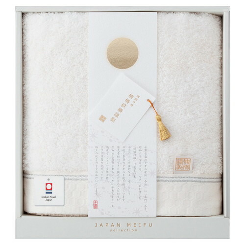 【送料無料・包装無料・のし無料】JAPAN MEIFU selection 楠橋紋織謹製 天の川 バスタオル ベージュ 22743-00975-230(B4)