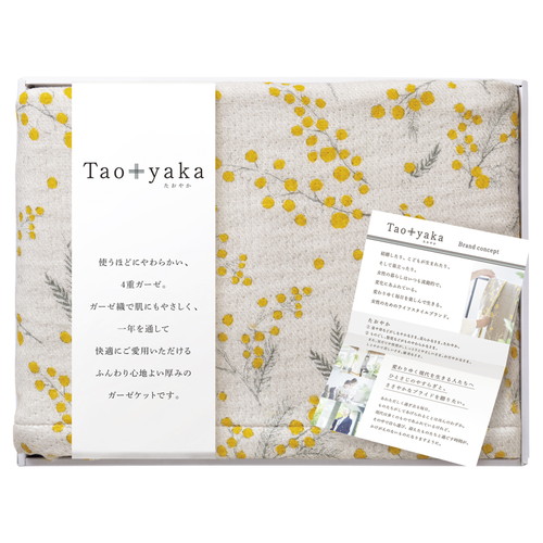 【送料無料・包装無料・のし無料】Taoyaka 四重織ガーゼハーフケット イエロー TAO-100K(A3)