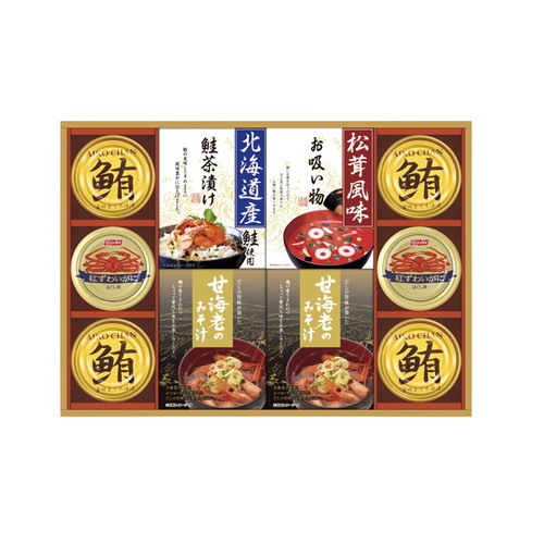 【送料無料・包装無料・のし無料】山海の幸詰合せ CMB-80Y(A3)