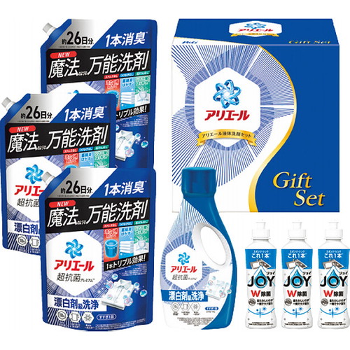 【送料無料・包装無料・のし無料】P&G アリエール 液体洗剤セット PGCG-50F(A4)