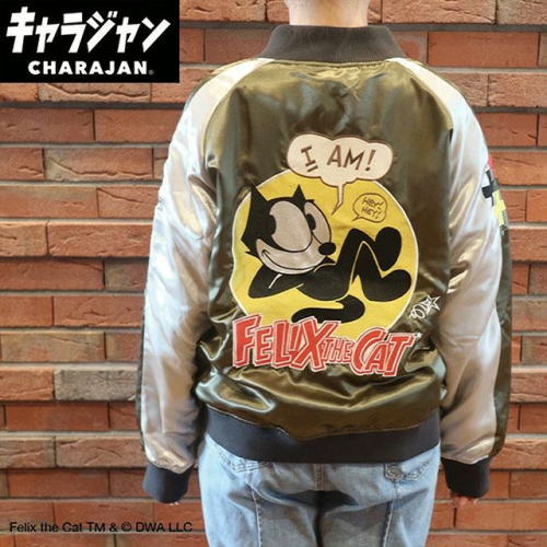 丸眞(マルシン) スカジャン(L) フィリックス カジュアルキャット　男女兼用 キャラクター キャラジャン CHARAJAN 　4755004400