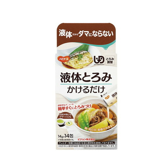 ピジョン 液体とろみ かけるだけ 1箱（14包入）×20箱入　659000BM　4902508180726