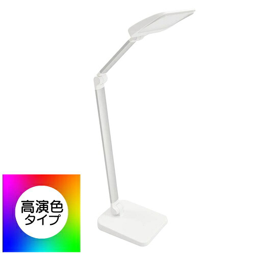 OHM オーム電機　LEDデスクライト（840 lm/昼光色/JIS規格A形準拠/高演色Ra93/7.5W/3段階調光/角度調整/ホワイト）　ODS-LDR2KW