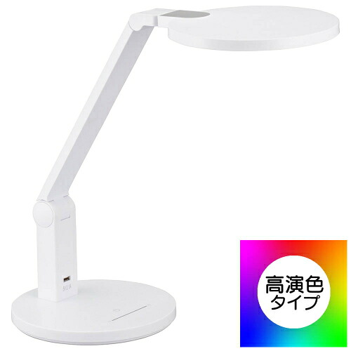 OHM オーム電機　LEDデスクランプ（ブルーライト20％カット/７段階調光/MAX850lm/Ra93/昼白色/ホワイト）DS-LS78-W