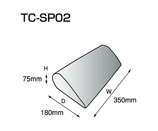 車椅子クッション（３５０×１８０×７５ｍｍ）TC-SP02　4523725002020 5,986円