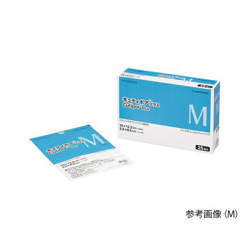 水を通さないのでシャワーが可能 キュティポアプラス L 　25枚入り　4582111152664