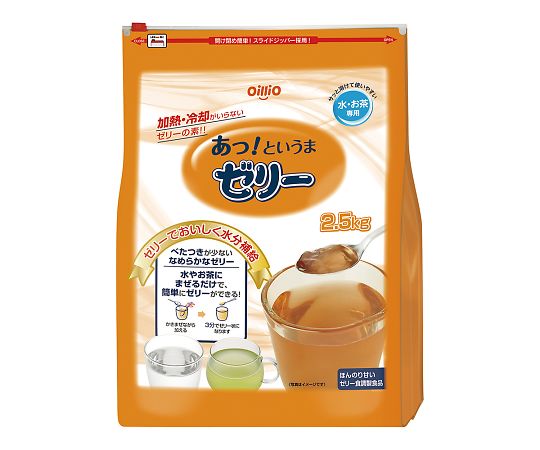 日清オイリオ あっ!というまゼリー(水・お茶専用) 2.5kg 4902380203049|トキワダイレクト