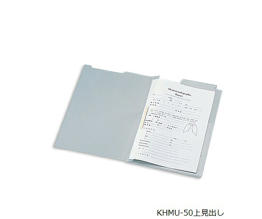 カルテフォルダーＫＨＭＵ－５０ 上総目録 4934297007588