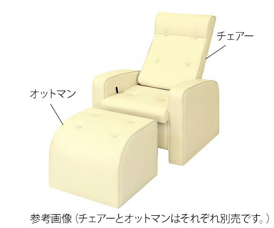 リクライチェアＴＢ－７８７－０１クリーム