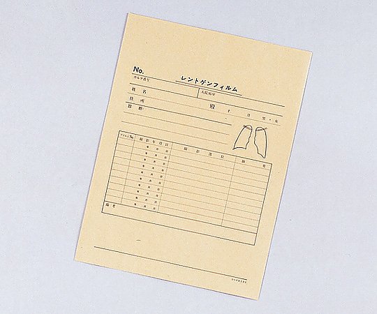 レントゲン袋 ２６４四切 4582272012647
