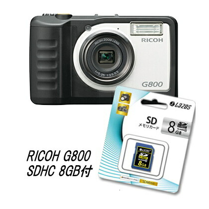 楽天市場 Sdhcカード8gb付 リコー 工事現場仕様 防水 防塵 業務用デジタルカメラ Ricoh G800 デジタルセブン