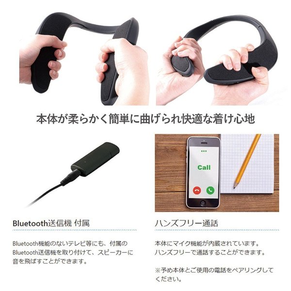 ライソン ウェアラブルのど首スピーカ Sp 14 Lithon Kabs 014b Bluetoothトランスミッター属する 肩掛スピーカー ハンズフリー電話 Vned Org