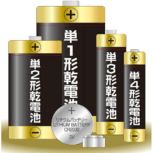 スマイルキッズコイン電池が測れる電池チェッカーSMILEKIDSADC-10単1形からコイン電池まで対応マルチバッテリーチェッカー