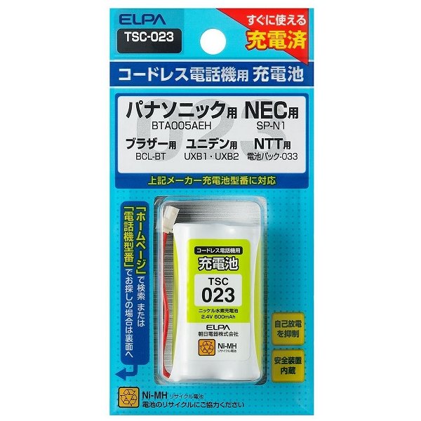 楽天市場】エルパ コードレス電話機用充電池 ELPA TSC-004 スタンダードタイプ N-141/TF-BT09/BK-T316互換バッテリー :  デジタルセブン