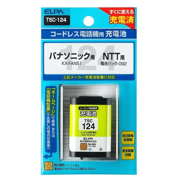 楽天市場】エルパ コードレス電話機用充電池 ELPA TSC-121 スタンダードタイプ UG-4405/DBT100互換バッテリー : デジタルセブン