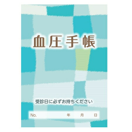 血圧手帳 100冊入 薬局備品 介護備品 投薬関連品 4582272019882 お買得