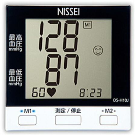 NISSEI 日本精密計器 上腕式デジタル血圧計 DS-H10J 日本製 made インチ Japan