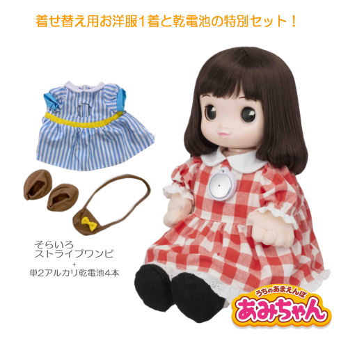 楽天市場】【電池プレゼント】おしゃべり人形で脳トレ ものしり 楽天市場】【電池プレゼント】おしゃべり人形で脳トレ ものしり
