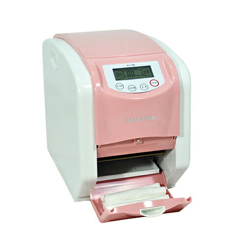 おしぼり自動製造機 ピンク　KJ-15B-P 4589580340110 タオルウォーマー 清拭用品 介護用品