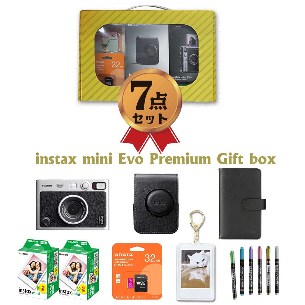 楽天市場】(4点セットB)富士フイルム インスタントカメラ チェキ