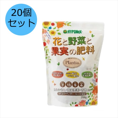 【20個セット】ハイポネックスジャパン ﾌﾟﾗﾝﾃｨｱ　花と野菜と果実の肥料 700g　園芸 錠剤肥料 有機配合　家庭菜園 初心者