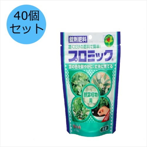 【40個セット】ハイポネックスジャパン プロミック 観葉植物用 150g 肥料 緩効性肥料 錠剤肥料|トキワダイレクト