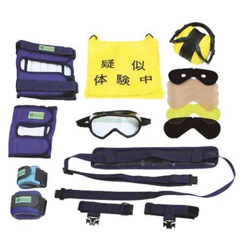 三和製作所 高齢者疑似体験教材 スタンダードセットPLUS3 110-058 学習用教材 介護備品 医療用疑似体験