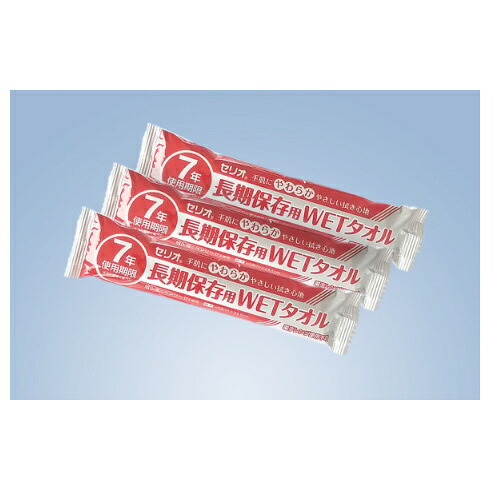小津産業 災害備蓄用に適してます セリオ 長期保存用WETタオル(580×235mm) 200本入　112175 清拭用品 介護用品 入浴用品