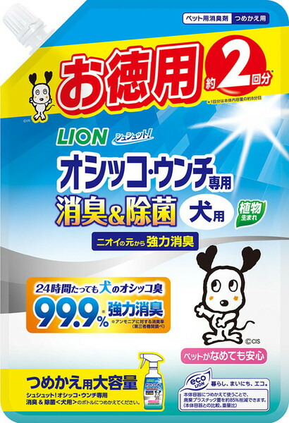 楽天市場】JOYPET 液体消臭剤 つめかえ用お徳用 650ml : デジタルセブン