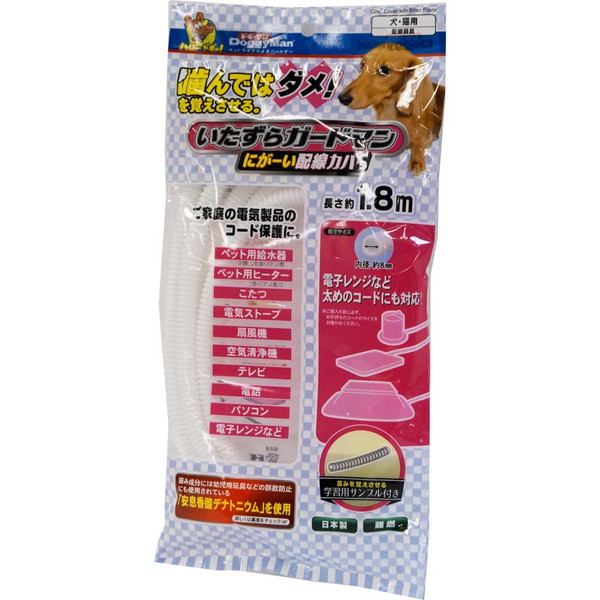 限定品 楽天最安値に挑戦 いたずらガードマン にがーい配線カバー paulhuntingford.com paulhuntingford.com