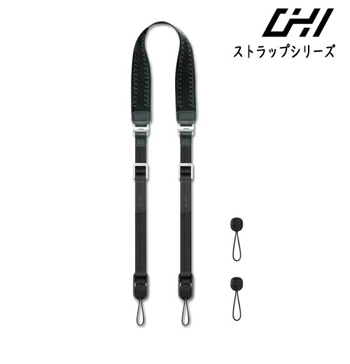 CHI　シーエイチアイ　 LEVO PRO ショルダーストラップ （ブラック）JLP02B　カメラストラップ マグネット脱着 チェキ 撮影用品