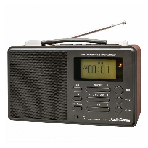 OHM オーム電機 AudioComm Nラジオ 周波数合わせ不要 AM/FM/ワイドFM対応 2電源　簡単選局