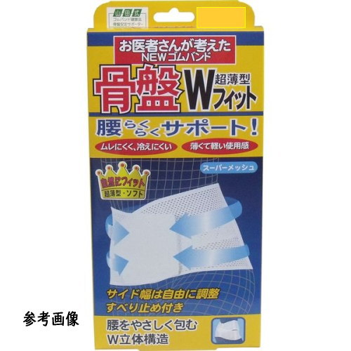 ミノウラ 山田式 骨盤Wフィット Mサイズ(適用範囲82～97cm) 01051 整形外科用品 リハビリ用品