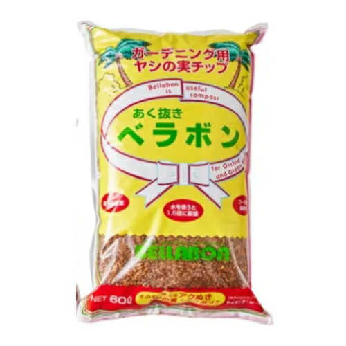 フジック　あく抜きベラボン　60リットル(М)