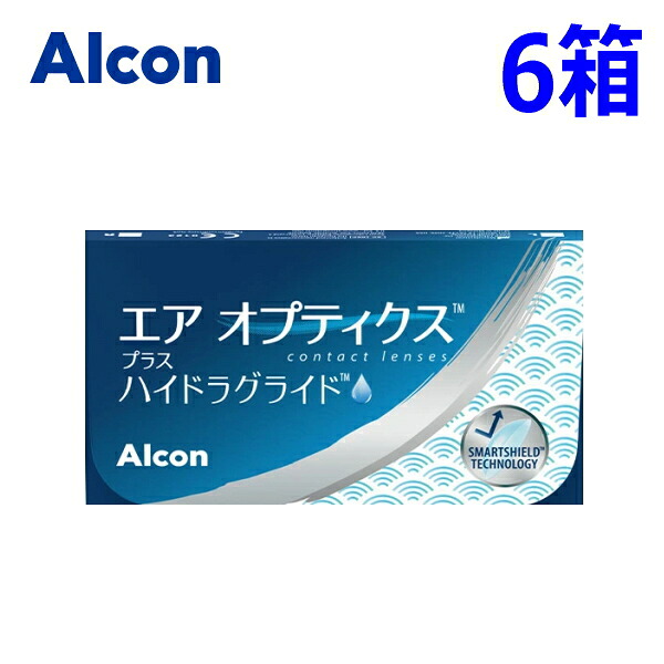 【6箱】エアオプティクス プラス ハイドラグライド 2ウィーク 6枚入り 6箱 2week コンタクトレンズ シリコーンハイドロゲル ポスト投函｜トキワダイレクト