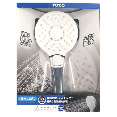 TOTO コンフォートウェーブ めっきクリックシャワーセット(ヘッド・ホース・調圧弁セット) THYC70G|トキワダイレクト
