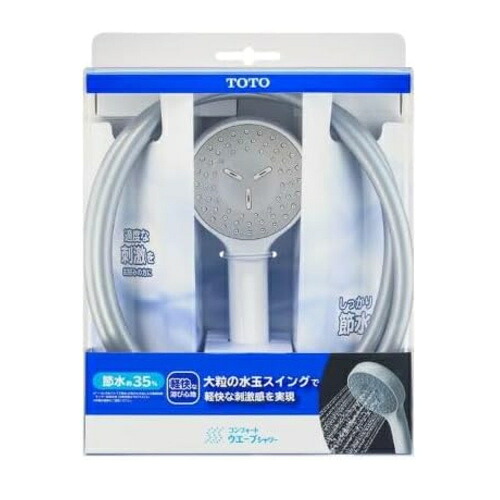 TOTO コンフォートウェーブシャワーホースセット (脂遣りかた)  THYC88H