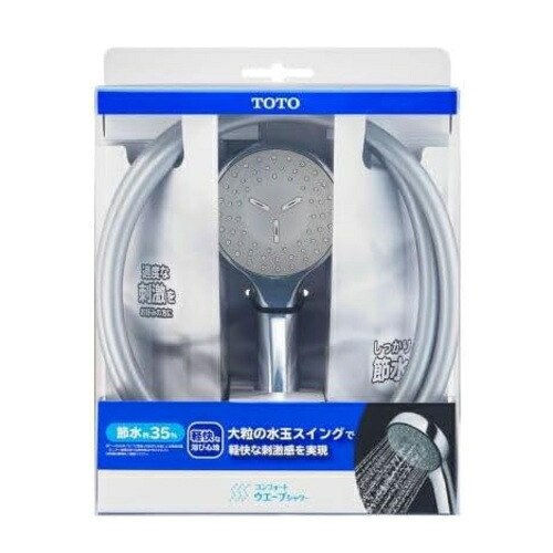 TOTO コンフォートウェーブ シャワー ホースセット(めっき仕様) THYC89H|トキワダイレクト
