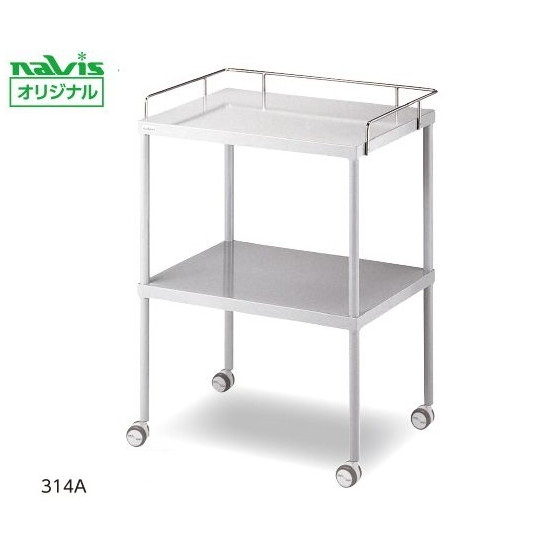 ナビス（アズワン） 物の具机(三方手摺り) 616×450×796粍 314A 4562108473002