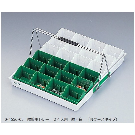 ナビス（アズワン）　散薬用トレー 24人用 緑･白 (Nケースタイプ)　N-24R(24人用)　4560111765916