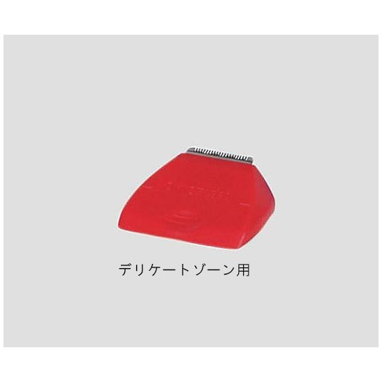 メド伝達ルート サージカルクリッパー 替刃(難しい区画用) DYND70890J 4541857190750