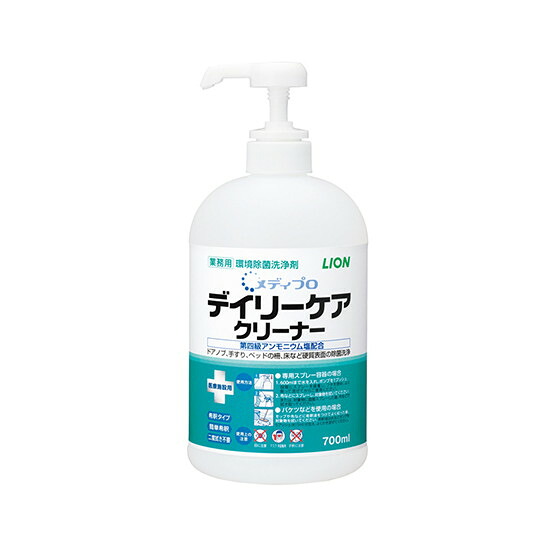 ライオンハイジーン メディプロ デイリーケアクリーナー 700mL×6入 14903301253591 4903301274964