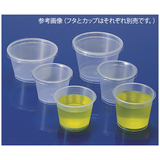 テラオカ エスカップ （130mL） 200個入  88-130