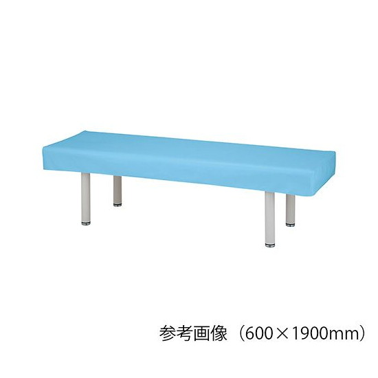 ナビス(アズワン) 診察台レザーカバー 650×1900mm スカイブルー SB-6519 4589638410017