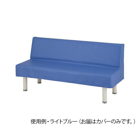 ナビス（アズワン） ロビーベンチカバー（ユニバーサルロビーベンチ用） 幅1200粍用 菩提樹緑であること  TC-12LG 4589638404979