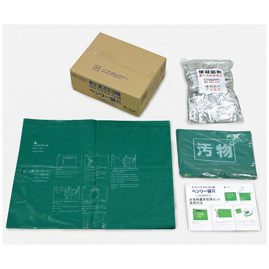 ケンユー ベンリー袋R 1入れもの（100回分入） RBI-100A 4969919200184