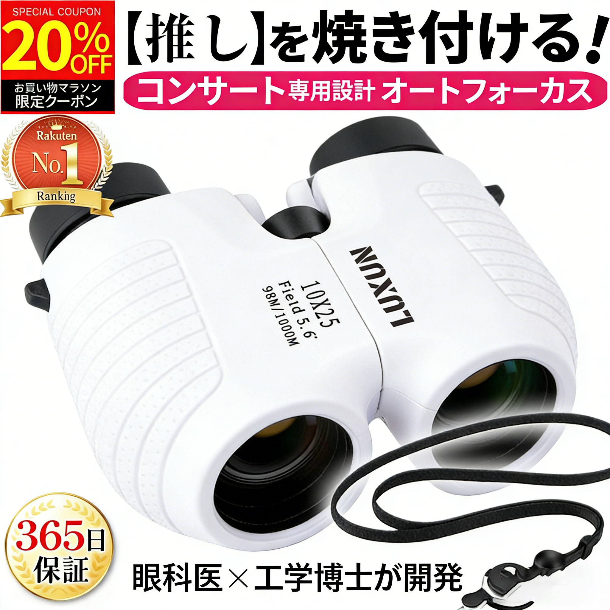 【半導体素子製冷・水・氷入れない！】今だけ人並み外れた通貨価値！貨物輸送無料＆尖んがり10倍