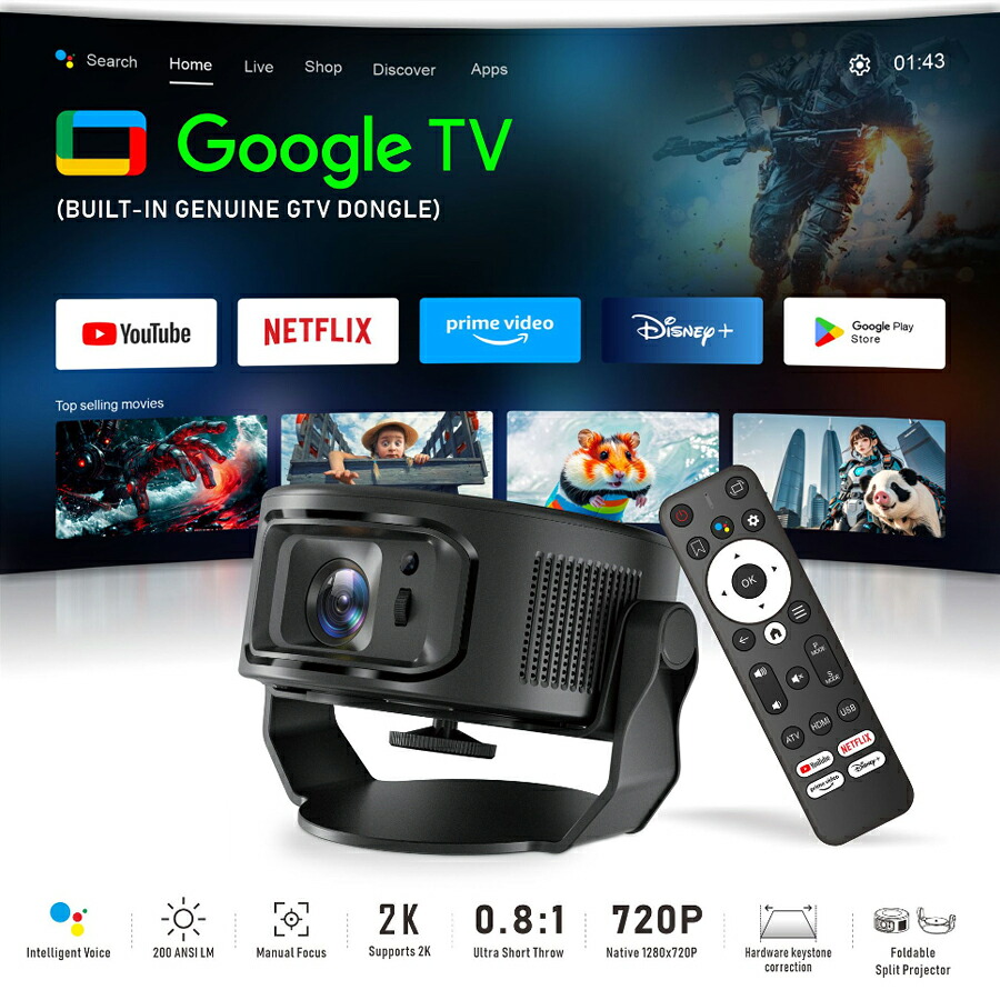 【最新Android TV14.0搭載】プロジェクター 家庭用 小型 ポータブルプロジェクター 天井投影 1080P 0.5M短距離投影 WiFi6 Bluetooth5.4 スマホ iPhone/Android対応 Netflix YouTube PrimeVideo ホームシアター ホームプロジェクター 寝室 一人暮らし プレゼント｜デジタルカフェ