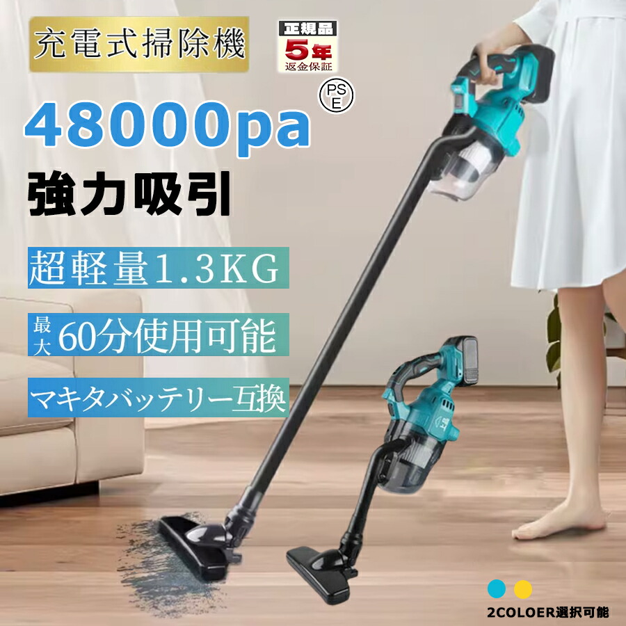 【半導体素子製冷・水・氷入れない！】今だけ人並み外れた通貨価値！貨物輸送無料＆尖んがり10倍